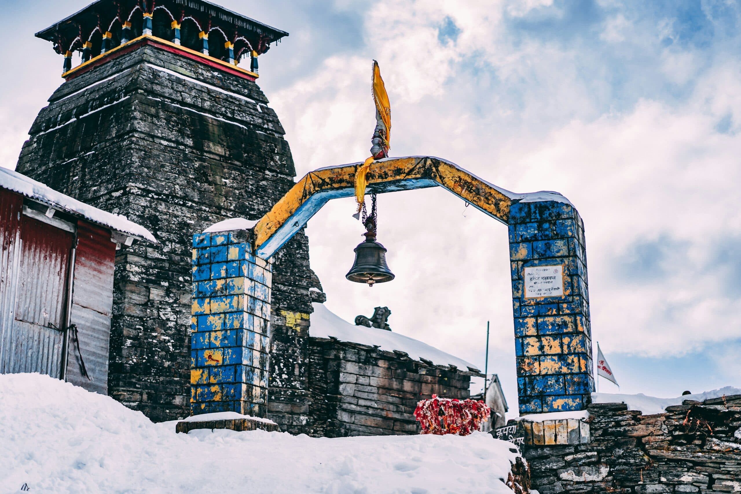Gorakhpur to Vindhyachal Tour Package – 1 Night 2 Days photo 1